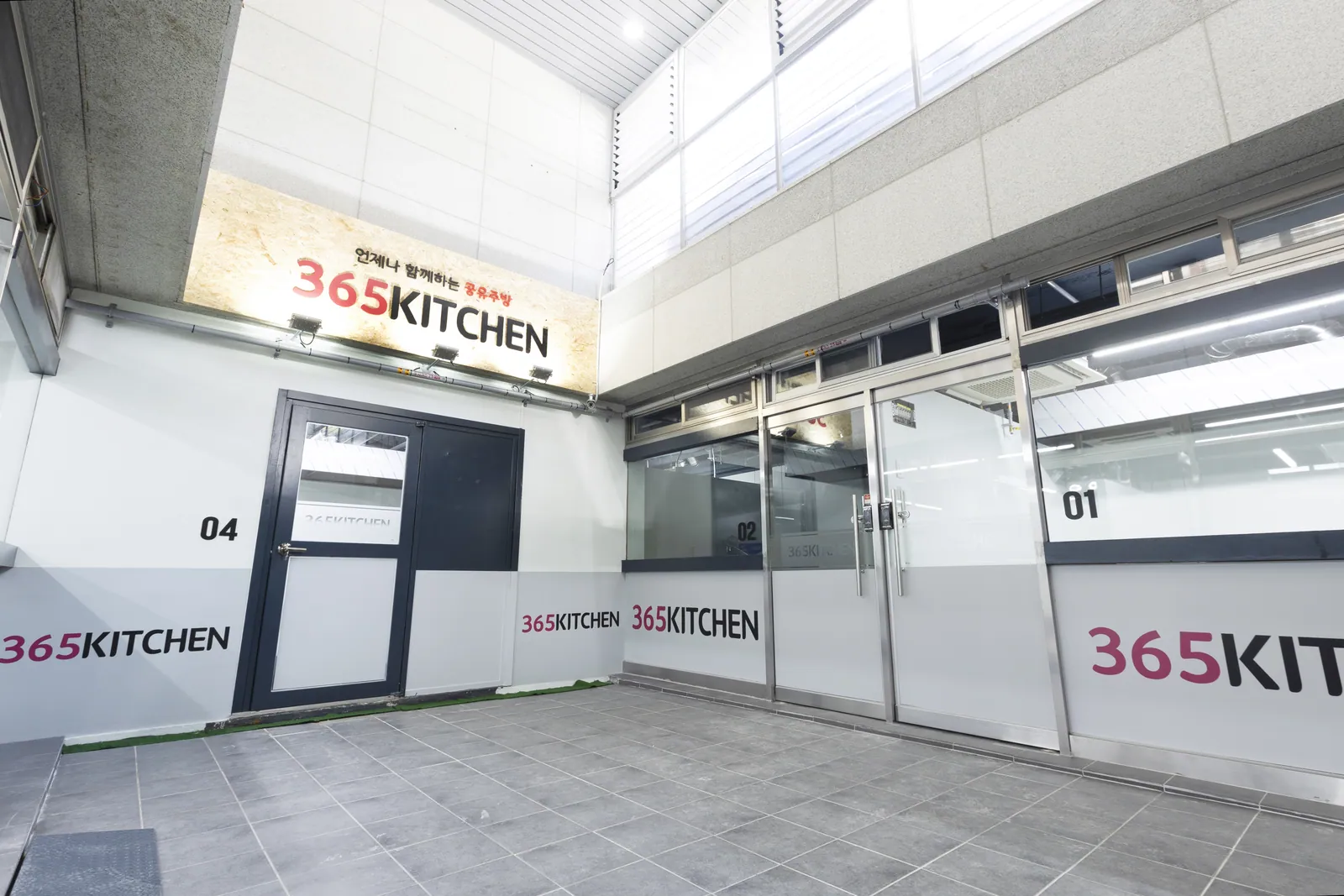 365KITCHEN 목동점 시공 현장