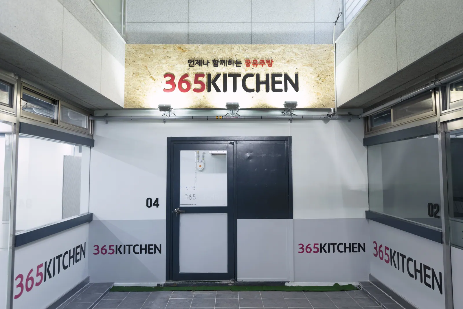 365KITCHEN 목동점 시공 사진